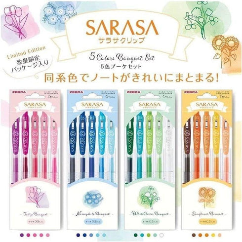 Zebra Sarasa WHITE CLOVER Flower Bouquet Limited Edition Flower Series Five Pen Set Flower Pen Set Bouquet Pen Set 0.5mm | JJ15-WCL-5C