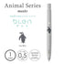 Zebra bLen MENDAKO Green Flash Animal Series Archival Ink Acid-Free Ink 0.5mm Black Ink Retractable Ink Pen | BAS88-AS-MD