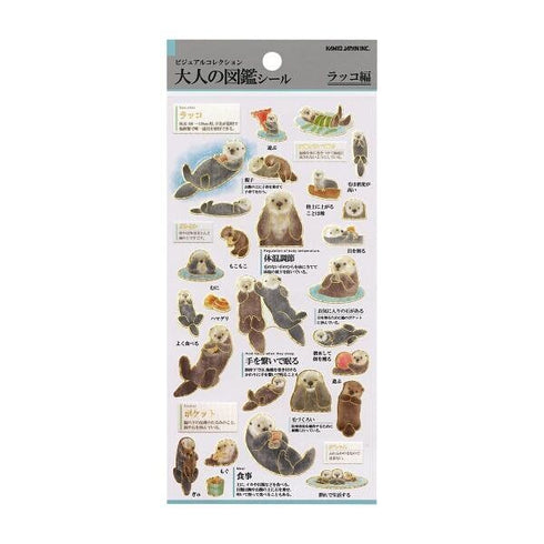 Kamio Japan Stickers SEA OTTERS Adult Visual Dictionary Sea Otters River Otters Baby Otters コツメカワウソ GOLD Foil Stickers | 211356
