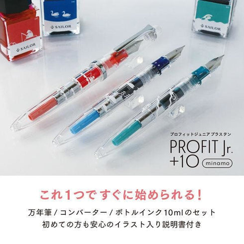 Sailor 1911 OLYMPIC SWIMMER LIMITED Edition Profit Junior +10 Harappa Fountain Pen Set Panda Fountain Pen Fine/Medium Nib | 10-0336-303
