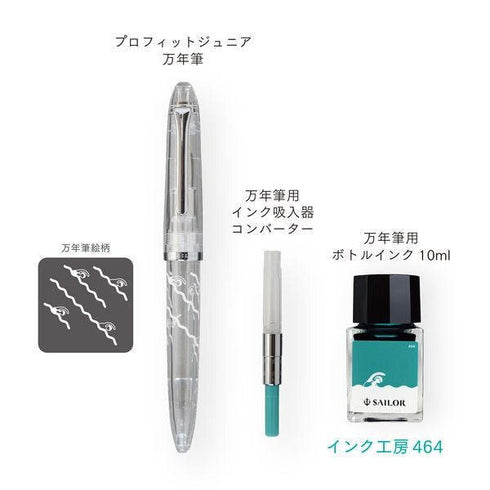 Sailor 1911 OLYMPIC SWIMMER LIMITED Edition Profit Junior +10 Harappa Fountain Pen Set Panda Fountain Pen Fine/Medium Nib | 10-0336-303