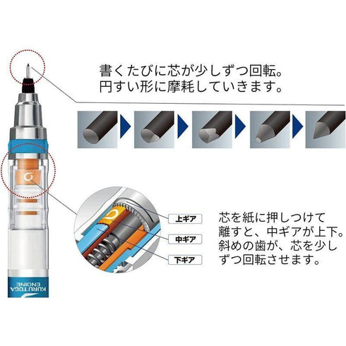 Mitsubishi Uni BLACK 0.5mm Alpha-Gel Switch Mechanical Pencil 0.5mm Lead Mechanical Pencil Refillable Always Sharp Auto-Rotates | M5-1009GG