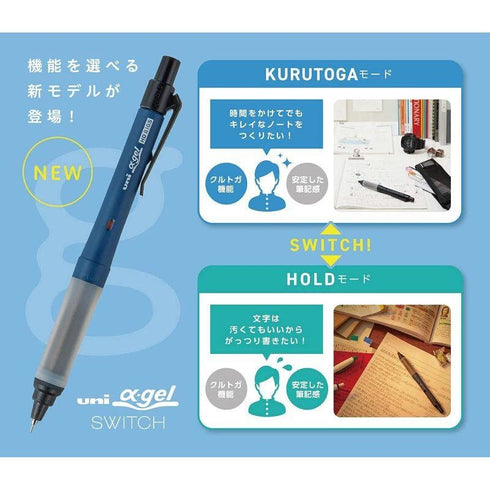 Mitsubishi Uni BLACK 0.3mm Alpha-Gel Switch Mechanical Pencil 0.3mm Lead Mechanical Pencil Refillable Always Sharp Auto-Rotates | M3-1009GG