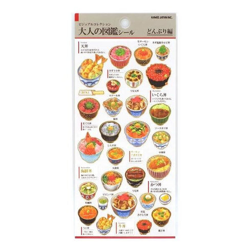 Kamio Japan Stickers DONBURI FOOD Adult Visual Dictionary Regional Food Bowl Foods Otona no Zukan おとなの図鑑丼の食べ物 GOLD Foil Stickers | 700658
