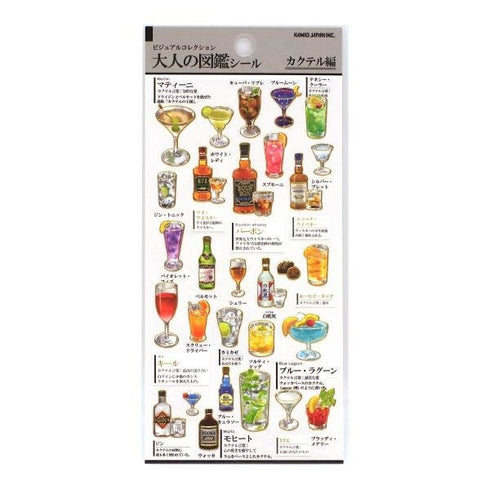 Kamio Japan Stickers COCKTAILS WHISKEY Adult Visual Dictionary Martini Wine Cosmopolitan カクテル ウイスキー マティーニ ワイン GOLD Foil Stickers | 721380