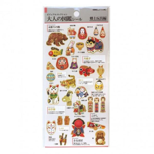 Kamio Japan Stickers LOCAL TOYS Life Adult Visual Dictionary Lucky Cat Bear 郷土玩具 ラッキーキャットベア GOLD Foil Stickers | 741690