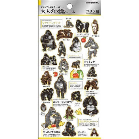 Kamio Japan Stickers MOUNTAIN GORILLAS Adult Visual Dictionary Gorilla Silver-Back Gorilla マウンテンゴリラ シルバーバックGOLD Foil Stickers | 723959