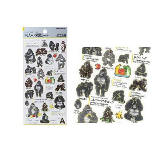 Kamio Japan Stickers MOUNTAIN GORILLAS Adult Visual Dictionary Gorilla Silver-Back Gorilla マウンテンゴリラ シルバーバックGOLD Foil Stickers | 723959