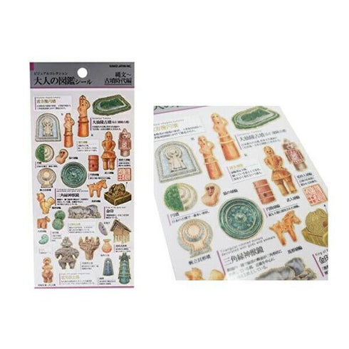 Kamio Japan Stickers JOMON-KOFUN Period Adult Visual Dictionary Statues Historical Symbols 縄文古墳 スタチュー 歴史的シンボル GOLD Foil Stickers | 726220