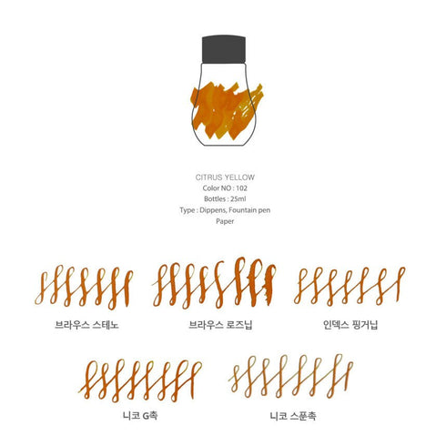 Dominant Industry Ink CITRUS YELLOW Standard Fountain Pen Ink Handmade Dip Pen Ink Hand Crafted Bottle Ink | 25ml