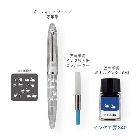 Sailor 1911 SWAN LIMITED Edition Profit Junior +10 Harappa Fountain Pen Set Panda Fountain Pen Fine/Medium Nib | 10-0336-302