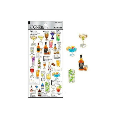 Kamio Japan Stickers COCKTAILS WHISKEY Adult Visual Dictionary Martini Wine Cosmopolitan カクテル ウイスキー マティーニ ワイン GOLD Foil Stickers | 721380
