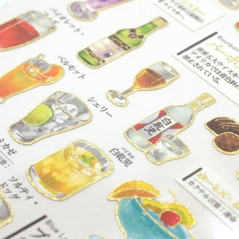 Kamio Japan Stickers COCKTAILS WHISKEY Adult Visual Dictionary Martini Wine Cosmopolitan カクテル ウイスキー マティーニ ワイン GOLD Foil Stickers | 721380