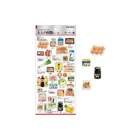 Kamio Japan Stickers JAPANESE GROCERY Adult Visual Dictionary Rice Green Onions Meat Seasoning 日本食料品 米 ネギ 肉 スパイス GOLD Foil Stickers | 721381