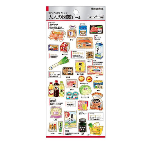 Kamio Japan Stickers JAPANESE GROCERY Adult Visual Dictionary Rice Green Onions Meat Seasoning 日本食料品 米 ネギ 肉 スパイス GOLD Foil Stickers | 721381