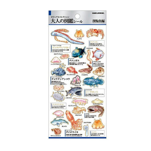 Kamio Japan Stickers DEEP SEA Life Adult Visual Dictionary Angler Fish Giant Squid Mantis Shrimp 深海 アンコウ ダイオウイカ GOLD Foil Stickers | 721387