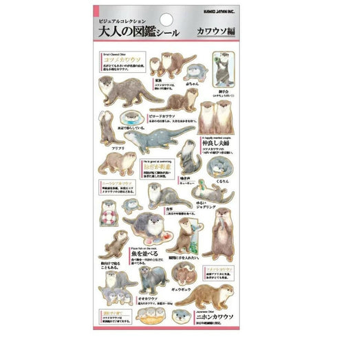 Kamio Japan Stickers OTTERS Life Adult Visual Dictionary River Otter Sea Otter Baby Otters リバーラッコ ラッコ ベビーラッコ GOLD Foil Stickers | 721388