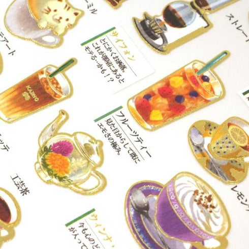 Kamio Japan Stickers COFFEE CAFÉ Tea Life Adult Visual Dictionary Cappuccino Tea French Press カプチーノ 紅茶 ミルクGOLD Foil Stickers | 741688