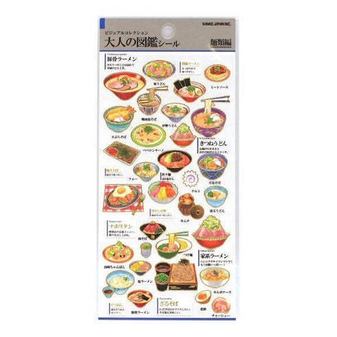 Kamio Japan Stickers NOODLE DISHES Adult Visual Dictionary Noodle Dishes Noodle Bowls ヌードル料理 ヌードルボウル GOLD Foil Stickers | 707289