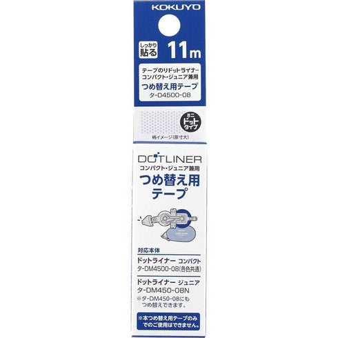 FILM MUSTACHE Kokuyo Campus Pop Art Limited Edition Series DOTLINER Refillable Glue Tape Photo Glue Acid-Free Glue | DM4500-08L