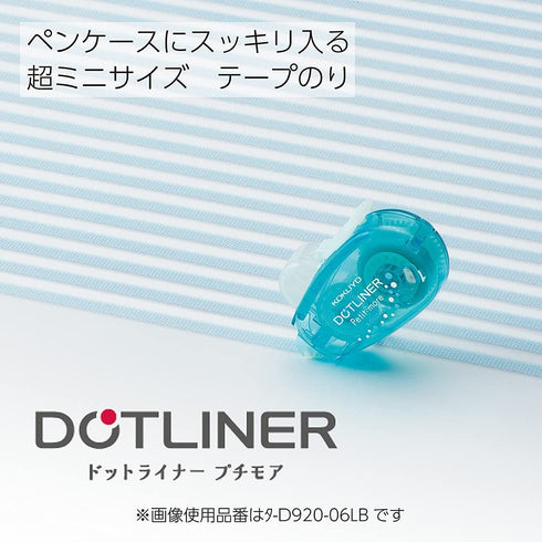 PINK Kokuyo Campus PetitMore Strong Adhesive DOTLINER Refillable Glue Tape Photo Glue Acid-Free | D920-06