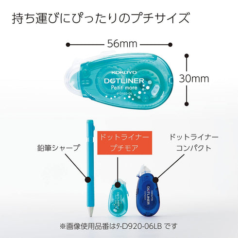 PINK Kokuyo Campus PetitMore Strong Adhesive DOTLINER Refillable Glue Tape Photo Glue Acid-Free | D920-06