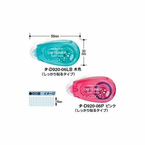 PINK Kokuyo Campus PetitMore Strong Adhesive DOTLINER Refillable Glue Tape Photo Glue Acid-Free | D920-06