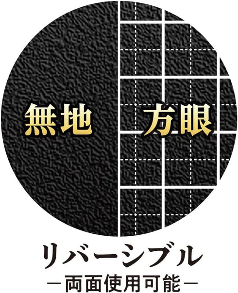 A5 Grid Kyoei Plastic Kawami PENCIL Board Bookmark Underlayment Tracing Writing Aid Pencil Board Pen Board | WMS-A5-BL