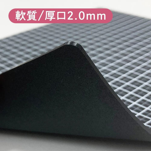 A5 Grid Kyoei Plastic Kawami PENCIL Board Bookmark Underlayment Tracing Writing Aid Pencil Board Pen Board | WMS-A5-BL