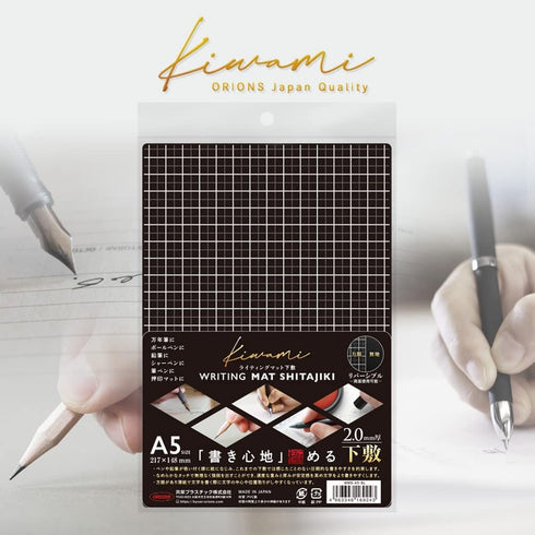 B5 Grid Kyoei Plastic Kawami PENCIL Board Bookmark Underlayment Tracing Writing Aid Pencil Board Pen Board | WMS-B5-BL