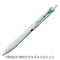 FRAGILE MINT Kokuyo "Me" Series 0.5mm Retractable Single Gel Pen or Set Black Ink | KME-BPEG5D102