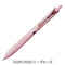 TAUPE ROSE 0.5mm Single Pen or Set 0.5mm Black Ink Color Barrel | Kokuyo "ME" Series Retractable Gel Pen
