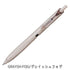 TAUPE ROSE 0.5mm Single Pen or Set 0.5mm Black Ink Color Barrel | Kokuyo "ME" Series Retractable Gel Pen