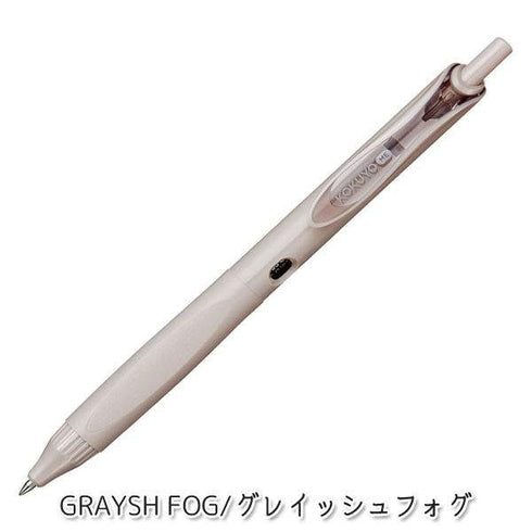 GRAYISH FOG Kokuyo "Me" Series 0.5mm Retractable Single Gel Pen or Set Black Ink | KME-BPEG5D102