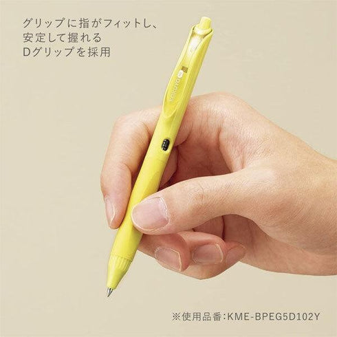 TAUPE ROSE 0.5mm Single Pen or Set 0.5mm Black Ink Color Barrel | Kokuyo "ME" Series Retractable Gel Pen