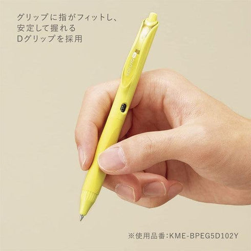 FRAGILE MINT Kokuyo "Me" Series 0.5mm Retractable Single Gel Pen or Set Black Ink | KME-BPEG5D102