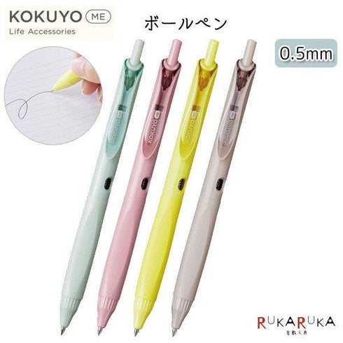 FRAGILE MINT Kokuyo "Me" Series 0.5mm Retractable Single Gel Pen or Set Black Ink | KME-BPEG5D102