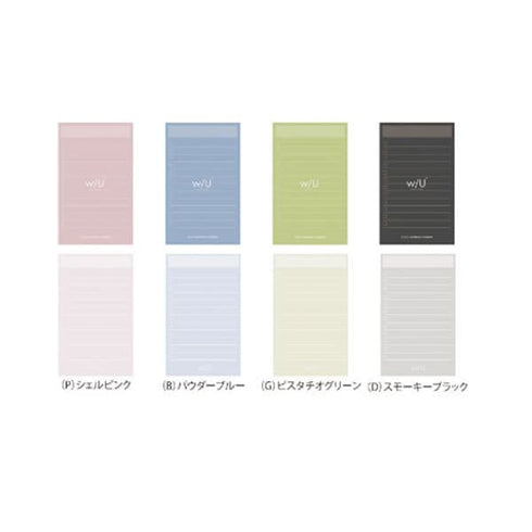 Shell PINK Nakabayashi Watashi No Sobani W/U To Do List Color Paper 5mm Grid Sticky Note 70 gsm 30 Shts | WU-FSTN-R 60mm X 98mm 2.5 X 3.8"