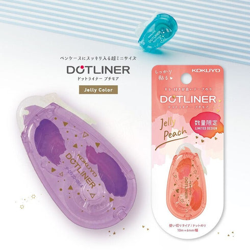 JUICY PEACH Kokuyo Campus PetitMore Jelly Limited Edition Series DOTLINER Refillable Glue Tape Photo Glue Acid-Free | D920-06L