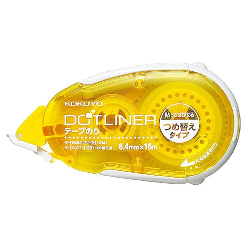 YELLOW Kokuyo Campus REPOSITIONABLE Adhesive DOTLINER Refillable Glue Tape Photo Glue Acid-Free | DM401N