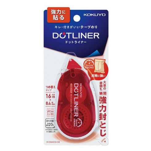 RED Kokuyo Campus STRONG Adhesive DOTLINER Refillable Glue Tape Photo Glue Acid-Free | DM403
