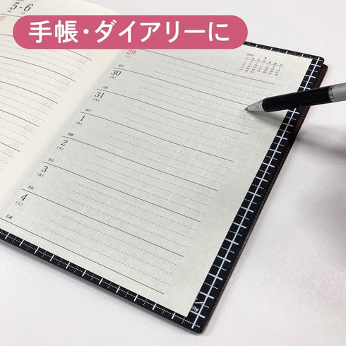B5 Grid Kyoei Plastic Kawami PENCIL Board Bookmark Underlayment Tracing Writing Aid Pencil Board Pen Board | WMS-B5-BL