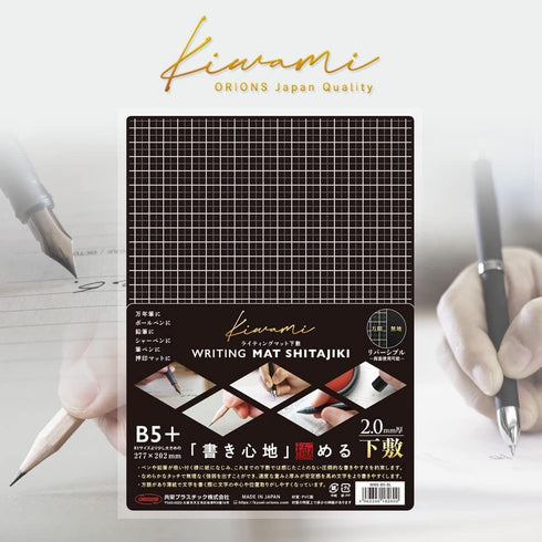 A4 Grid Kyoei Plastic Kawami PENCIL Board Bookmark Underlayment Tracing Writing Aid Pencil Board Pen Board | WMS-A4-BL