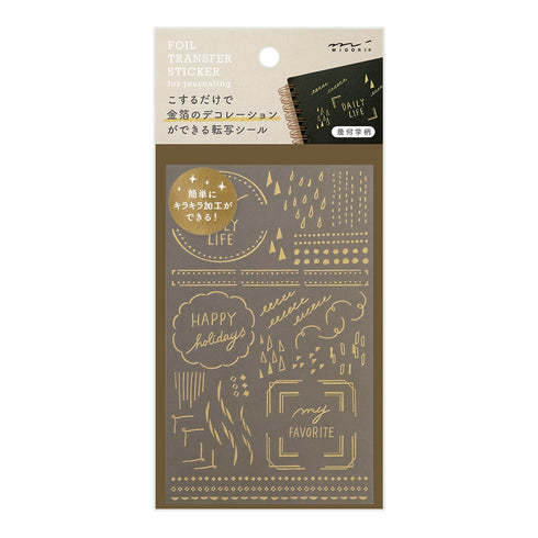 Midori Gold FOIL GEOMETRIC Patterns Transfer Stickers Borders Frames Print-On Stickers Rub-On Stickers Transfer Sticker Translucent | 2617