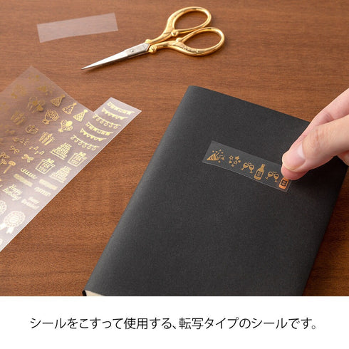 Midori Gold FOIL CELEBRATION Banners Transfer Stickers Gifts Balloons Print-On Stickers Rub-On Stickers Transfer Sticker Translucent | 2622