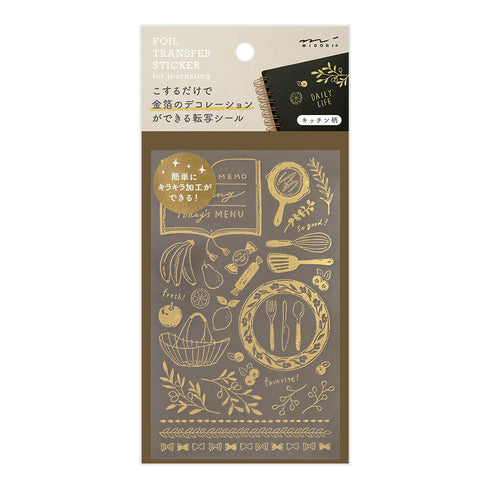 Midori Gold FOIL KITCHEN Transfer Stickers Cooking Food Serve Print-On Stickers Rub-On Stickers Transfer Sticker Translucent Stickers | 2613