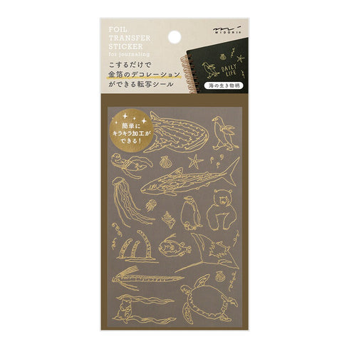 Midori Gold FOIL SEA Creatures Transfer Stickers Whales Jellyfish Print-On Stickers Rub-On Stickers Transfer Sticker Translucent | 2618