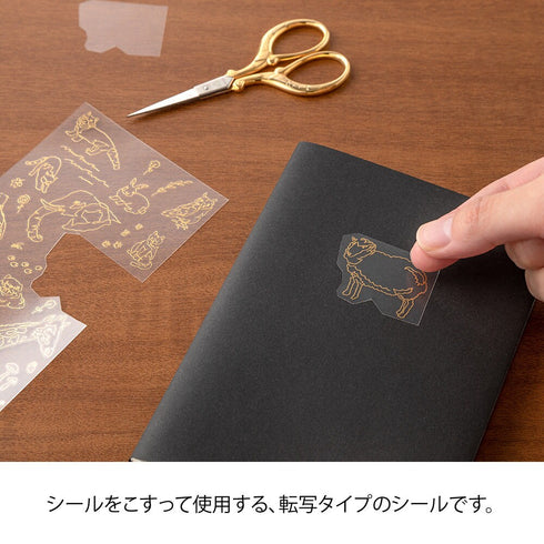 Midori Gold FOIL LAND Animals Transfer Stickers Sheep Elephant Pug Print-On Stickers Rub-On Stickers Transfer Sticker Translucent | 2619