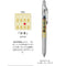 Pentel EnerGel Infree NIPPON Pattern Pen 0.5mm Quick Dry Smudge Resistant | BLN75TLJ