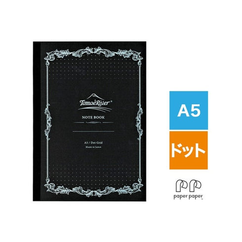 Sakae A5 Tomoe River 52gsm 5mm BLANK Plain Fountain Pen Paper Bleed Proof Soft Cover Notebook Lay Flat | 192 Pages SR-A5NB-MW